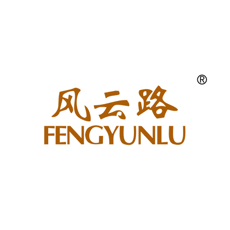 风云路FENGYUNLU